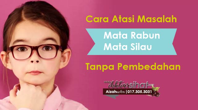 Cara Atasi Masalah Mata Rabun Dan Silau Tanpa Pembedahan