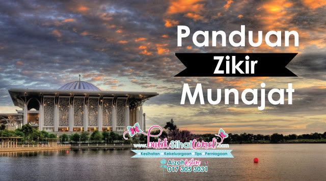 Panduan Zikir Munajat Harian Kita